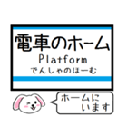 長野私鉄 長野線 今この駅だよ！タレミー（個別スタンプ：30）