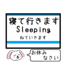 長野私鉄 長野線 今この駅だよ！タレミー（個別スタンプ：32）