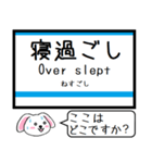 長野私鉄 長野線 今この駅だよ！タレミー（個別スタンプ：33）