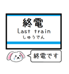 長野私鉄 長野線 今この駅だよ！タレミー（個別スタンプ：34）