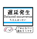 長野私鉄 長野線 今この駅だよ！タレミー（個別スタンプ：37）