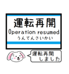 長野私鉄 長野線 今この駅だよ！タレミー（個別スタンプ：38）