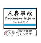 長野私鉄 長野線 今この駅だよ！タレミー（個別スタンプ：39）