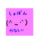 雑な顔文字（個別スタンプ：5）