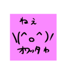 雑な顔文字（個別スタンプ：7）