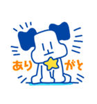 エブリわん（個別スタンプ：1）