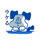 エブリわん（個別スタンプ：5）