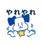 エブリわん（個別スタンプ：8）