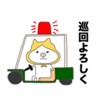 幸せを運ぶネコ 猫福(キャディバージョン)！（個別スタンプ：1）