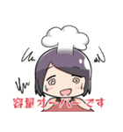 ORAORA KOMUSUME 第一弾（個別スタンプ：33）