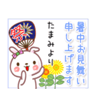 たまみ●でか文字■ゆる敬語名前スタンプ（個別スタンプ：38）