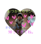 LOVE  kids（個別スタンプ：12）