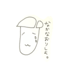 ゆみことこうすけのスタンプ（個別スタンプ：21）