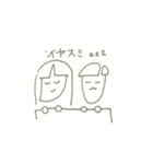 ゆみことこうすけのスタンプ（個別スタンプ：30）