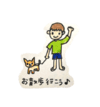 兄と弟とわんこの生活。（個別スタンプ：13）