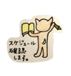 兄と弟とわんこの生活。（個別スタンプ：21）