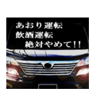 暗黒魅似盤連合統括本部（個別スタンプ：8）