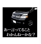 暗黒魅似盤連合統括本部（個別スタンプ：11）