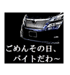 暗黒魅似盤連合統括本部（個別スタンプ：23）