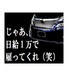 暗黒魅似盤連合統括本部（個別スタンプ：26）