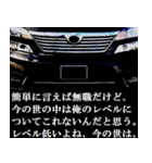 暗黒魅似盤連合統括本部（個別スタンプ：28）