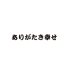 ふきだし武士語（個別スタンプ：1）