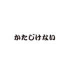 ふきだし武士語（個別スタンプ：6）