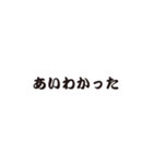 ふきだし武士語（個別スタンプ：9）