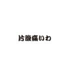 ふきだし武士語（個別スタンプ：11）