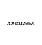 ふきだし武士語（個別スタンプ：14）