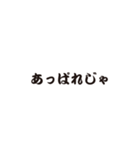 ふきだし武士語（個別スタンプ：18）