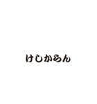 ふきだし武士語（個別スタンプ：22）