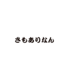 ふきだし武士語（個別スタンプ：33）