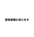 ふきだし武士語（個別スタンプ：39）