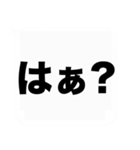 よく使う大きな『疑問形』吹き出しスタンプ（個別スタンプ：2）