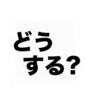 よく使う大きな『疑問形』吹き出しスタンプ（個別スタンプ：8）