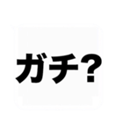 よく使う大きな『疑問形』吹き出しスタンプ（個別スタンプ：10）