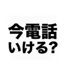 よく使う大きな『疑問形』吹き出しスタンプ（個別スタンプ：15）