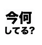 よく使う大きな『疑問形』吹き出しスタンプ（個別スタンプ：16）