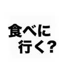 よく使う大きな『疑問形』吹き出しスタンプ（個別スタンプ：17）