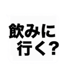 よく使う大きな『疑問形』吹き出しスタンプ（個別スタンプ：18）