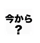 よく使う大きな『疑問形』吹き出しスタンプ（個別スタンプ：19）