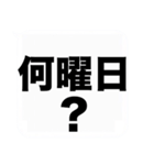 よく使う大きな『疑問形』吹き出しスタンプ（個別スタンプ：27）