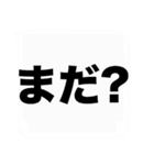 よく使う大きな『疑問形』吹き出しスタンプ（個別スタンプ：30）