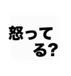 よく使う大きな『疑問形』吹き出しスタンプ（個別スタンプ：34）