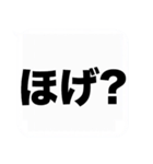 よく使う大きな『疑問形』吹き出しスタンプ（個別スタンプ：36）