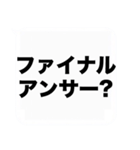 よく使う大きな『疑問形』吹き出しスタンプ（個別スタンプ：40）