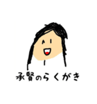 承賢のらくがき（個別スタンプ：7）