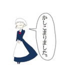 新人メイドさん（個別スタンプ：1）