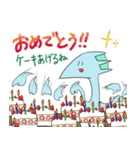 かいりゅうさんスタンプ（個別スタンプ：11）